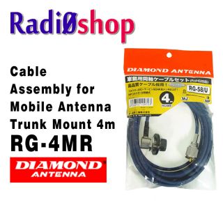 DIAMOND RG4MR. 4m CABLE ASSEMBLY FOR MOBILE ANTENNA TRUNK MOUNT