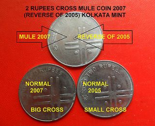 INDIA 2 RUPEES CROSS MULE COIN 2007 (REVERSE OF 2005) KOLKATA MINT
