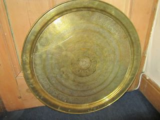 brass tray/plate islamic middle east oriental persian indian plaque