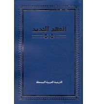 Arabic New Testament FL Easy to Read by World Bible Translation Center